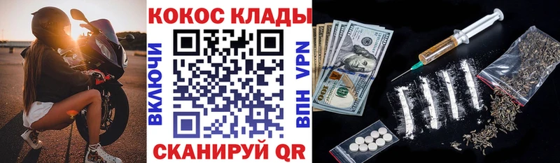 COCAIN Боливия Кизляр