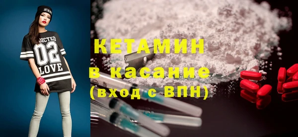 MDMA Premium VHQ Аркадак