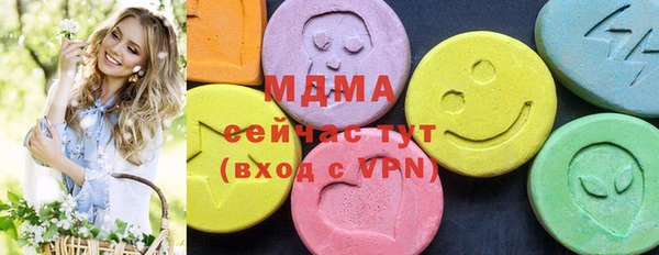 марки lsd Алексин