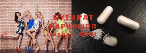 MDMA Premium VHQ Аркадак