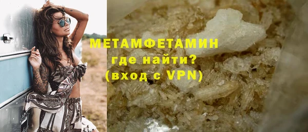MDMA Premium VHQ Аркадак