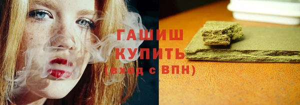 тгк Арсеньев