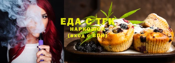 MDMA Premium VHQ Аркадак