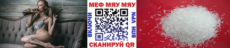 МЕФ  Кизляр