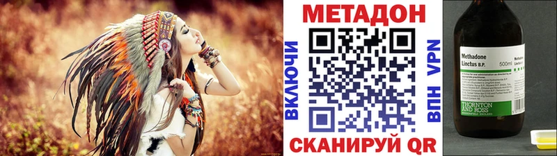 blacksprut вход  купить наркотики цена  Кизляр  МЕТАДОН VHQ 